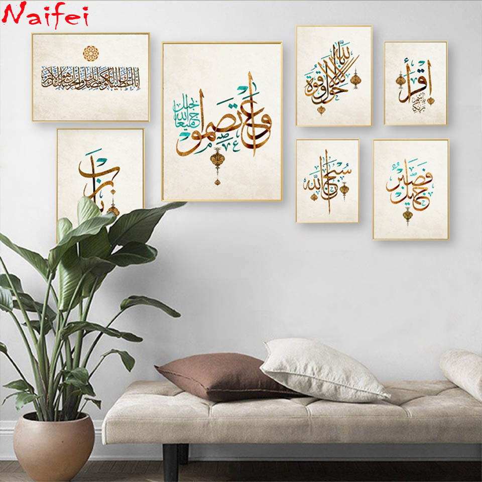 Middle East Arabic Islamic tex - Resin Art Quran Box review and price